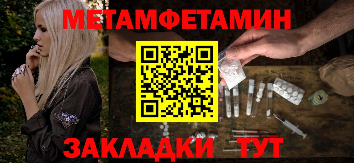 Амфетамин 97% Волгоград
