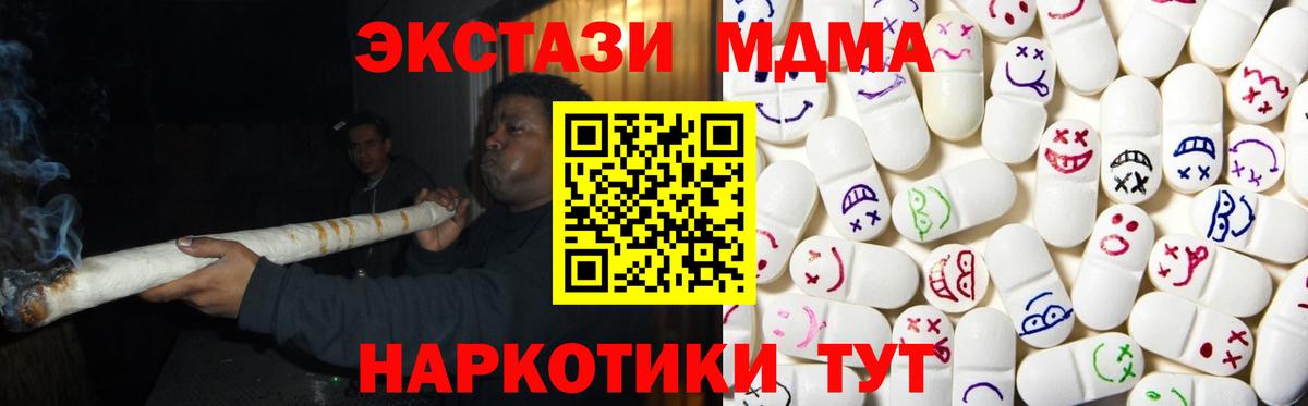Экстази бентли  Вход с VPN  Волгоград  Экстази 280мг 