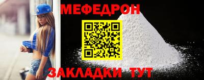 экстази Наро-Фоминск