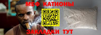 экстази Наро-Фоминск
