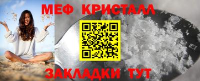 МДМА Нарткала