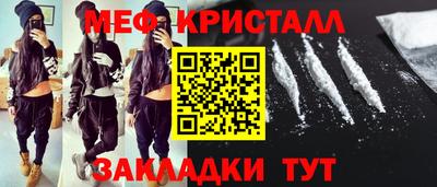 экстази Наро-Фоминск
