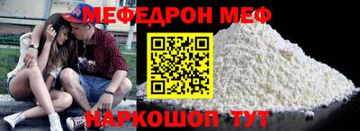 экстази Наро-Фоминск