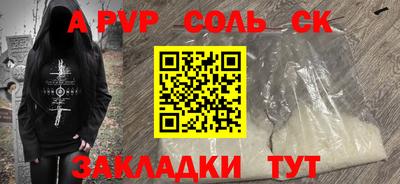 альфа пвп VHQ Нальчик
