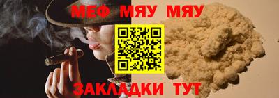 альфа пвп VHQ Нальчик