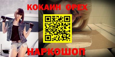 альфа пвп VHQ Нальчик