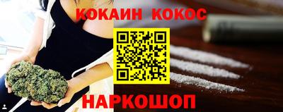 экстази Наро-Фоминск