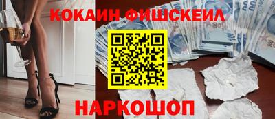 экстази Наро-Фоминск