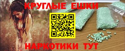 альфа пвп VHQ Нальчик