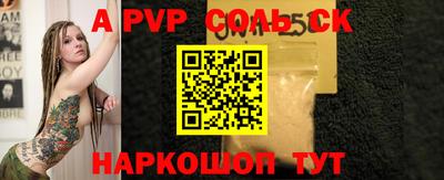 экстази Наро-Фоминск
