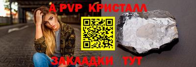 альфа пвп VHQ Нальчик