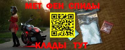 альфа пвп VHQ Нальчик