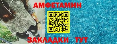 альфа пвп VHQ Нальчик