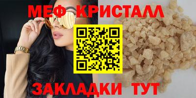 альфа пвп VHQ Нальчик