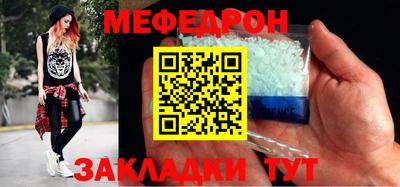 экстази Наро-Фоминск