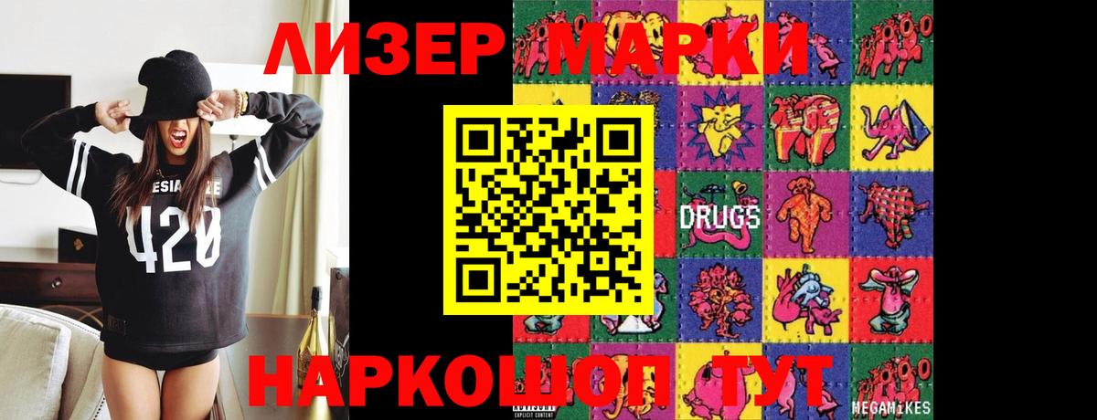 LSD-25 экстази ecstasy  Вход с VPN  LSD-25 экстази ecstasy  Волгоград 