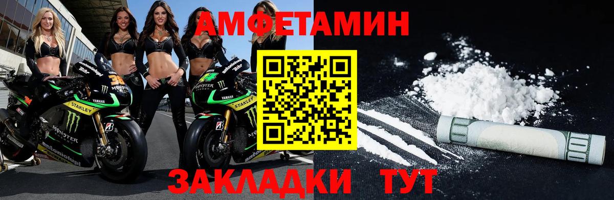 Первитин винт Волгоград
